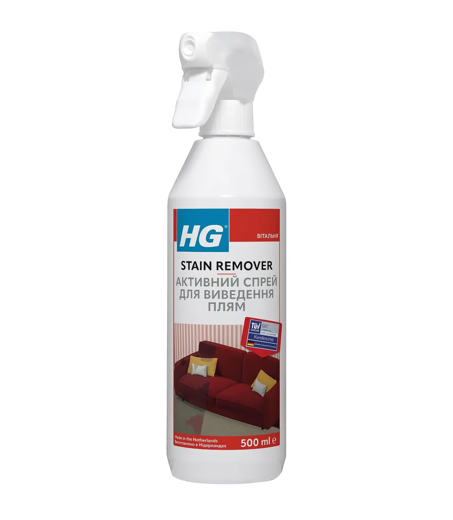 HG Carpet Cleaner